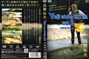 Yuji Style EXTRA vol.8